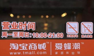 劉強東開奶茶店秀恩愛，盤點從線上開到線下的那些店——聚焦建材銷售轉型