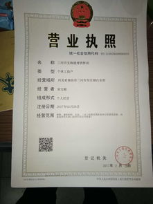 三河市寶海建材銷售部 專業建材銷售服務商的優勢與選擇