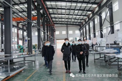 六盤水市委常委、市委組織部部長高曉昀赴盤北經濟開發區調研建材銷售工作