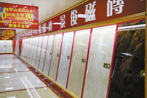 建材產品直銷惠周五起舉行——為您打造高性價比家居煥新方案