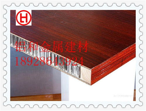 商洛復(fù)合鋁蜂窩板廠家直供 價格透明，品質(zhì)卓越，歡迎咨詢采購