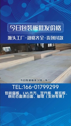 雨花石價格解析與安然建材的誠信服務